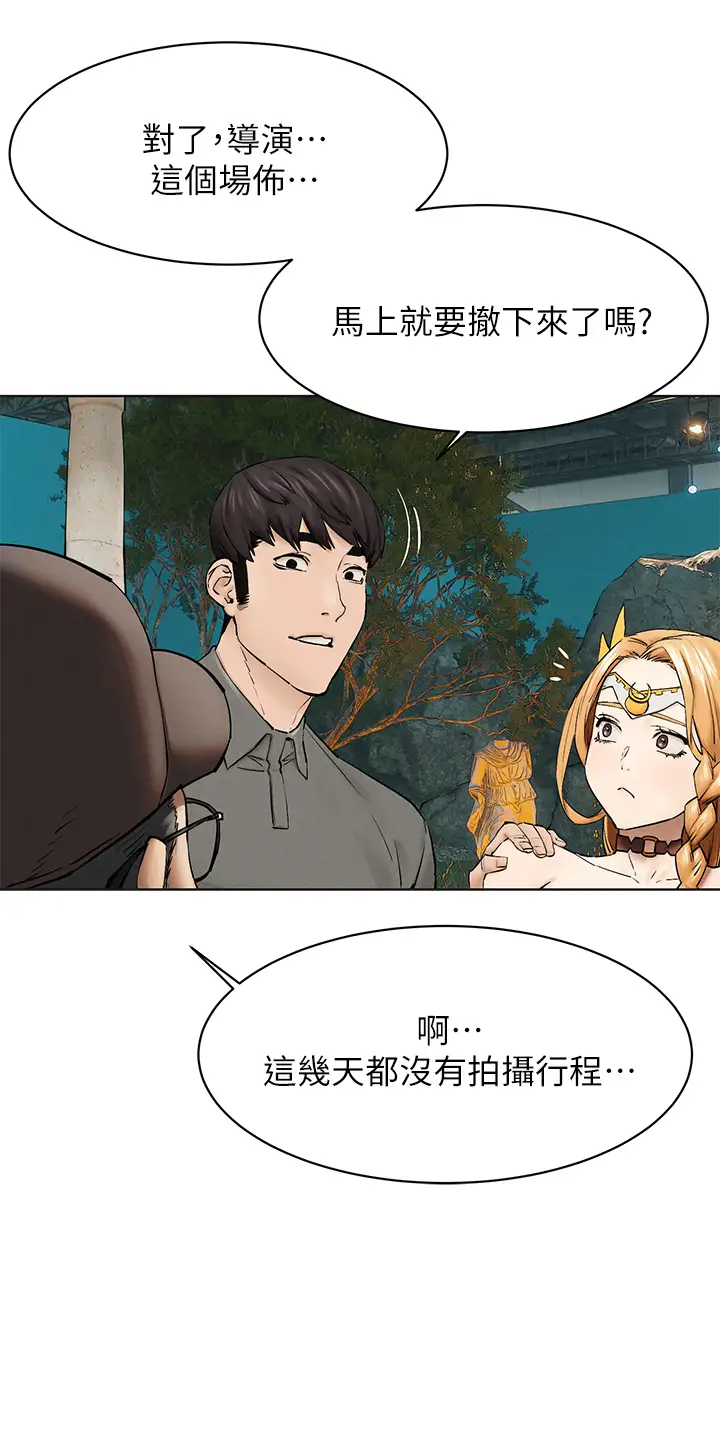 [韩国漫画] 冲突 剧情,职场#[36P]-16