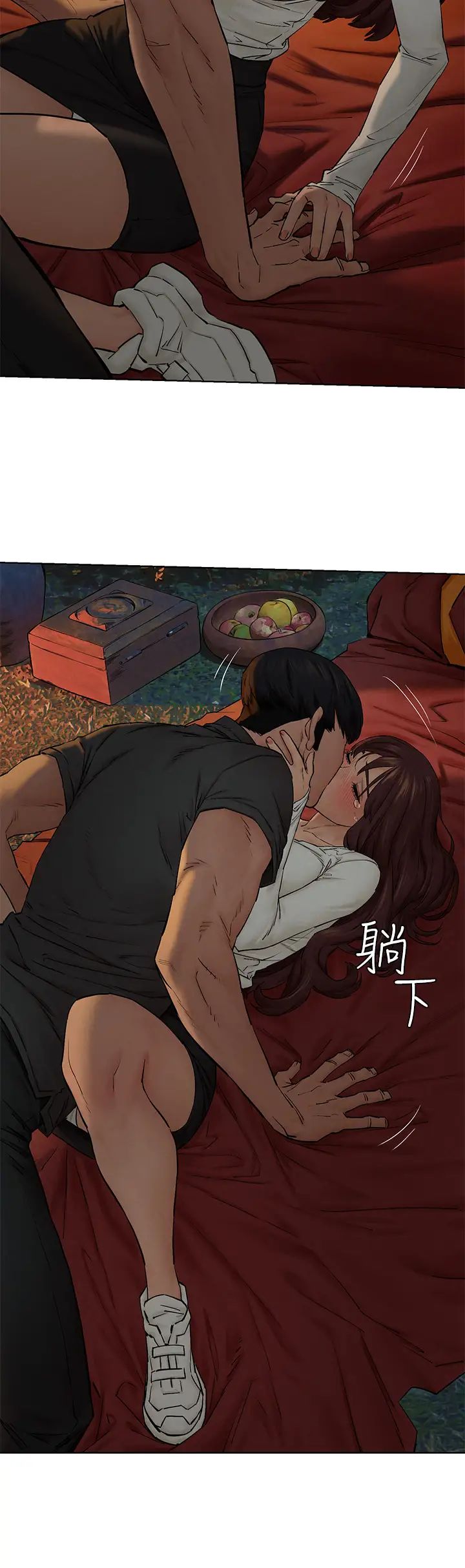 [韩国漫画] 冲突 剧情,职场#[45P]-42