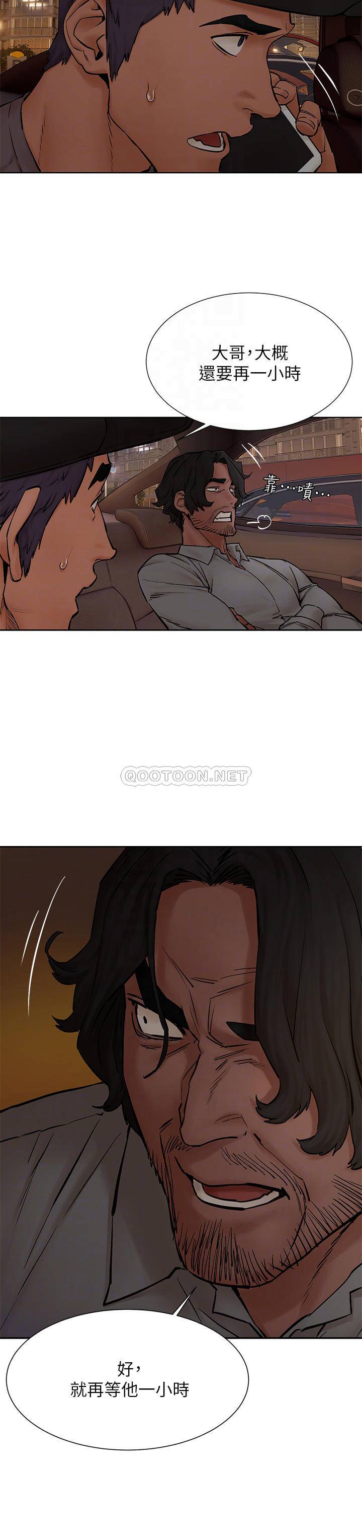 [韩国漫画] 冲突 剧情,职场#[43P]-10