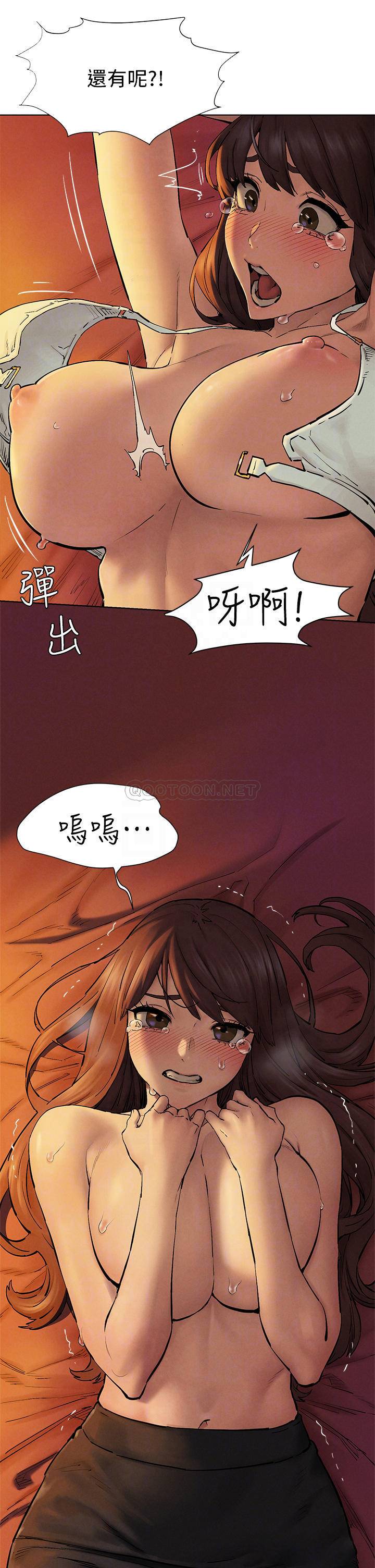 [韩国漫画] 冲突 剧情,职场#[43P]-17