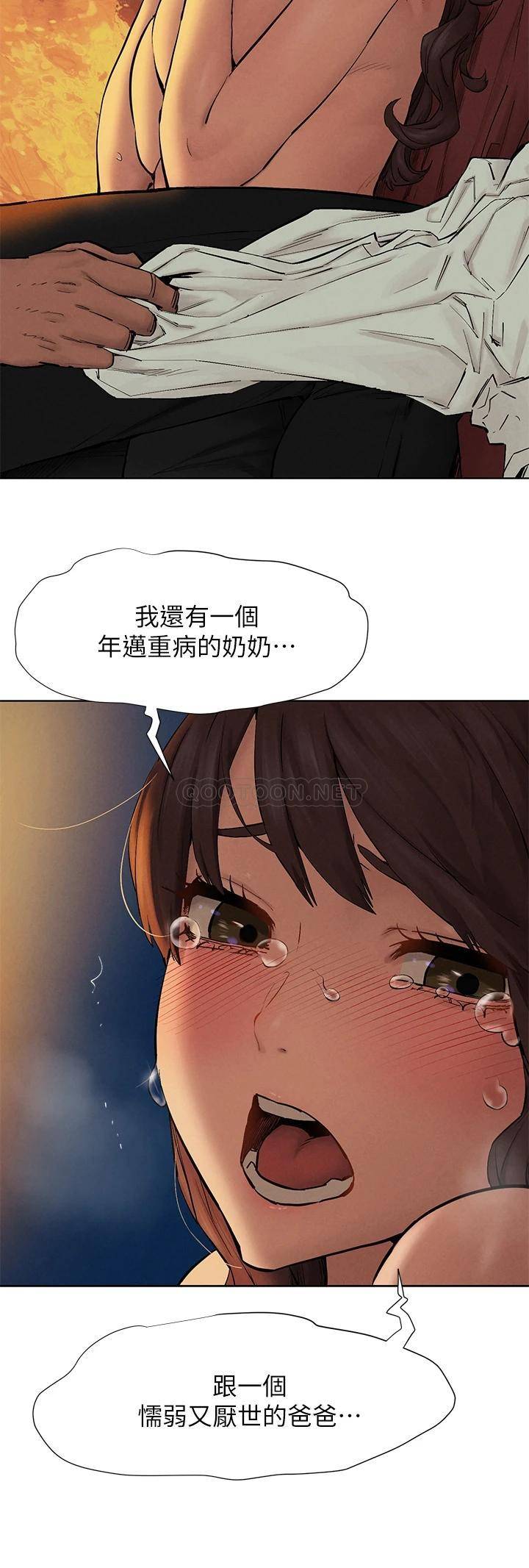 [韩国漫画] 冲突 剧情,职场#[43P]-19