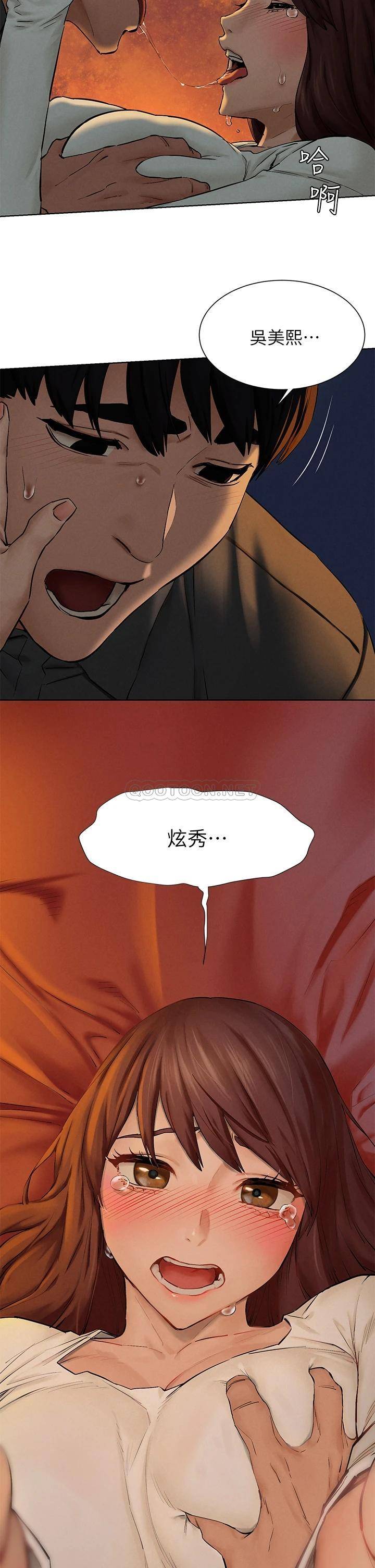 [韩国漫画] 冲突 剧情,职场#[43P]-2