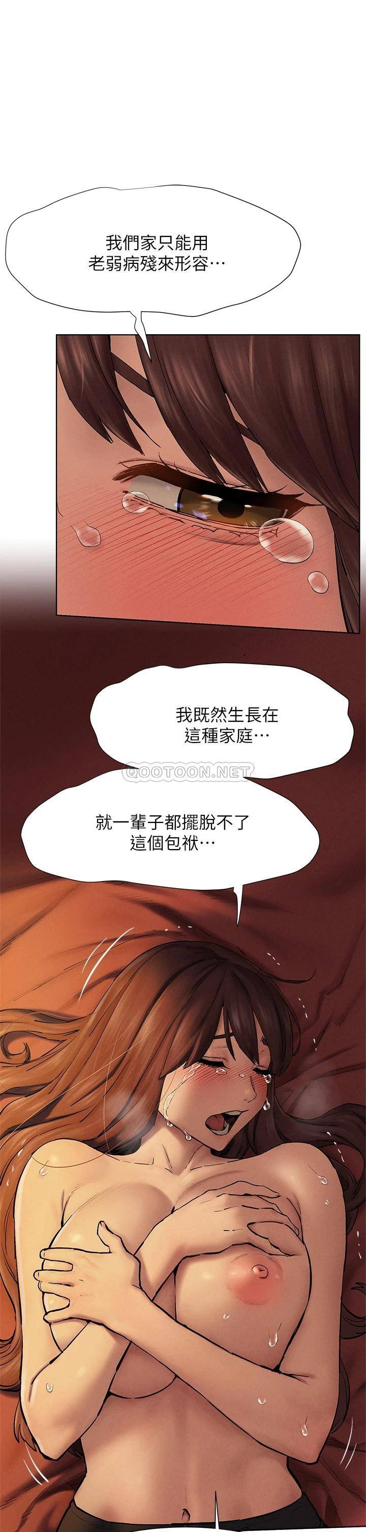 [韩国漫画] 冲突 剧情,职场#[43P]-20