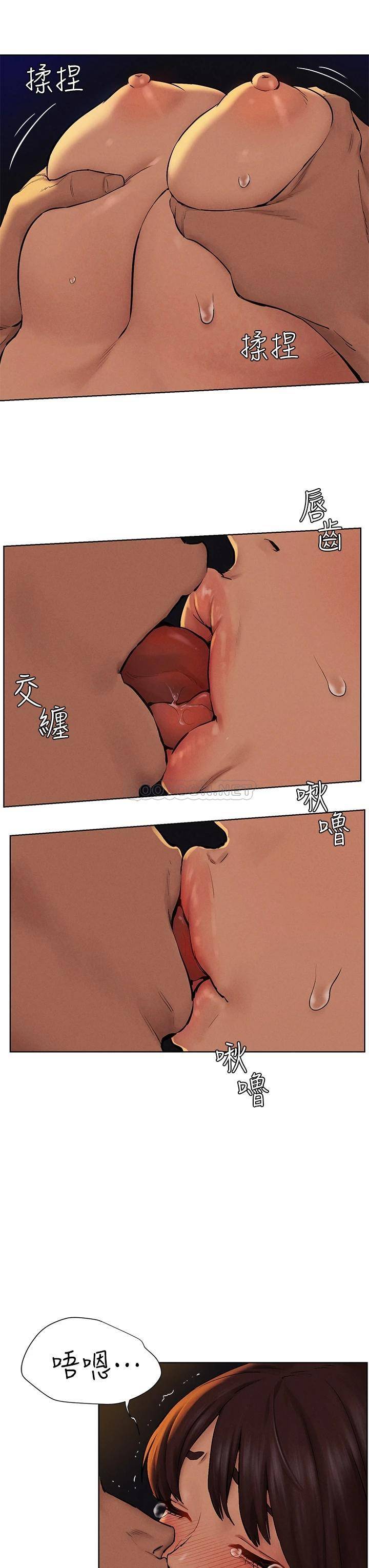 [韩国漫画] 冲突 剧情,职场#[43P]-25