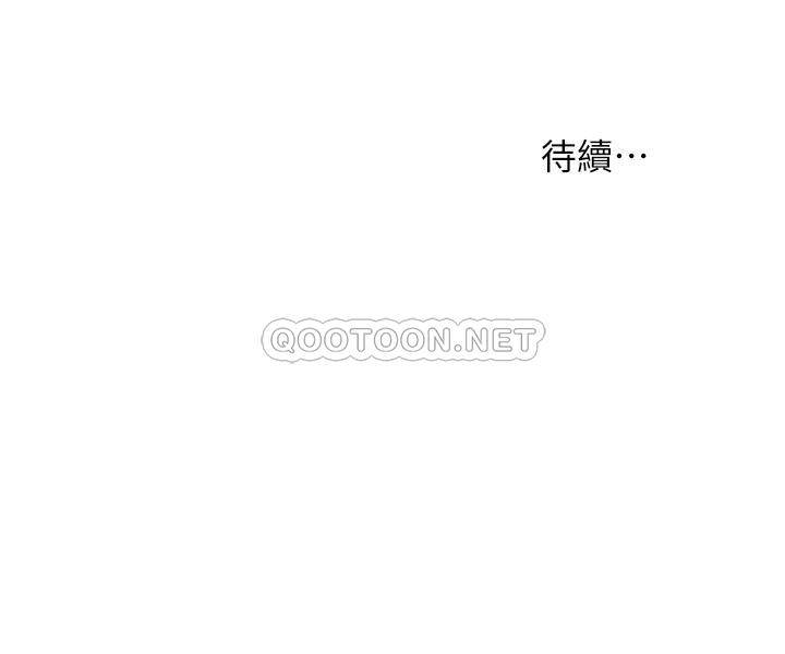 [韩国漫画] 冲突 剧情,职场#[43P]-43