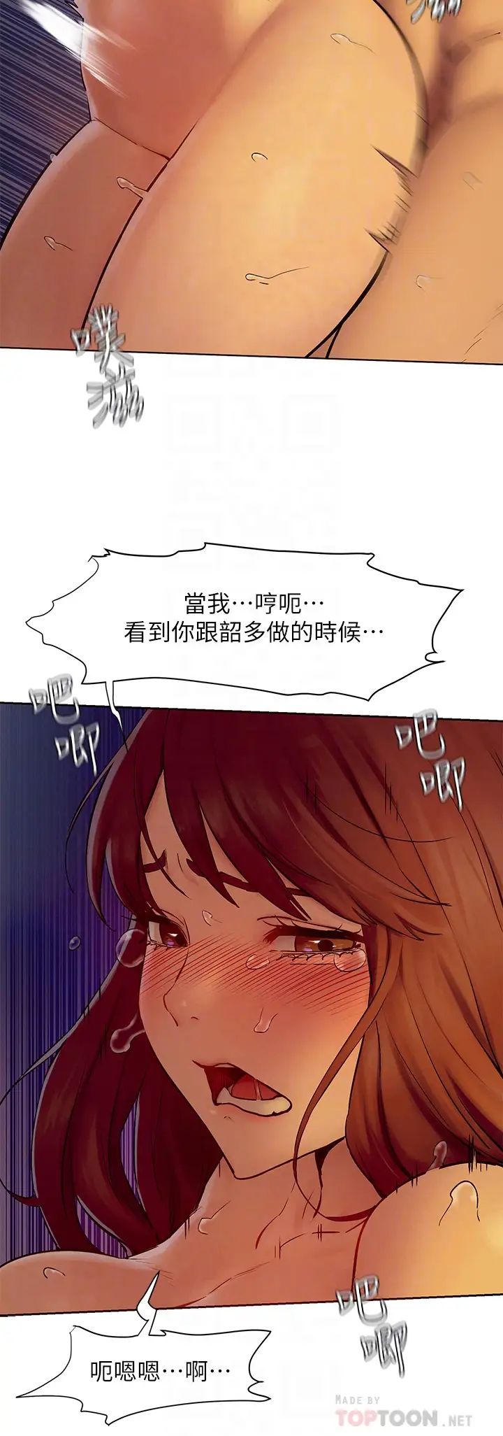 [韩国漫画] 冲突 剧情,职场#[39P]-16