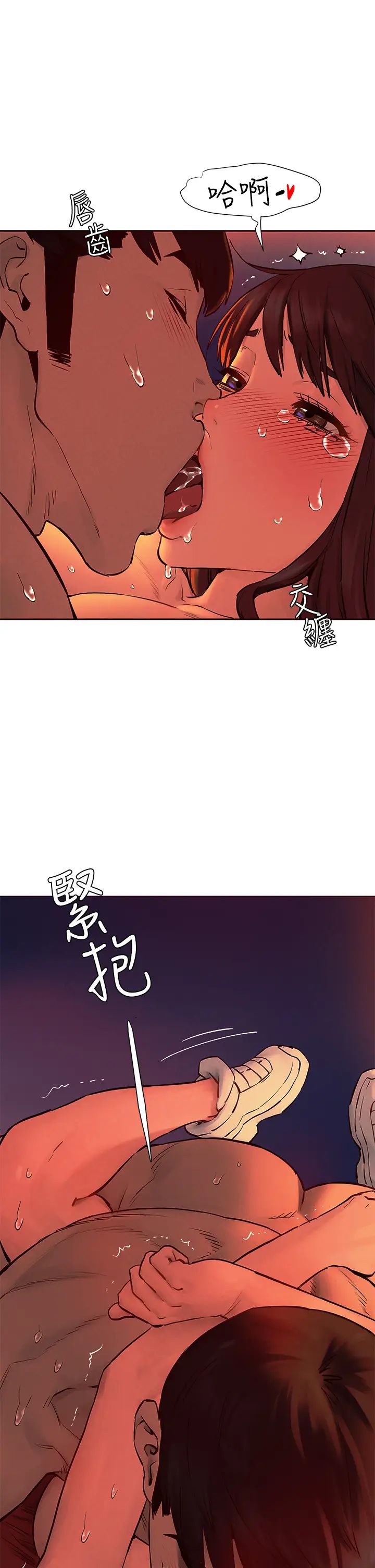 [韩国漫画] 冲突 剧情,职场#[39P]-38
