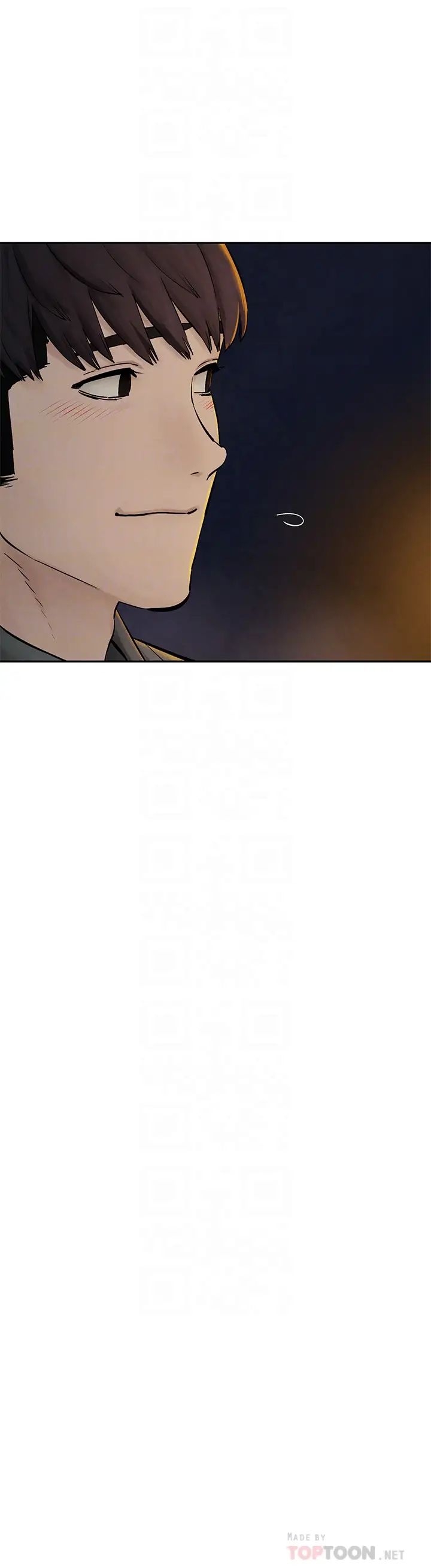 [韩国漫画] 冲突 剧情,职场#[39P]-10