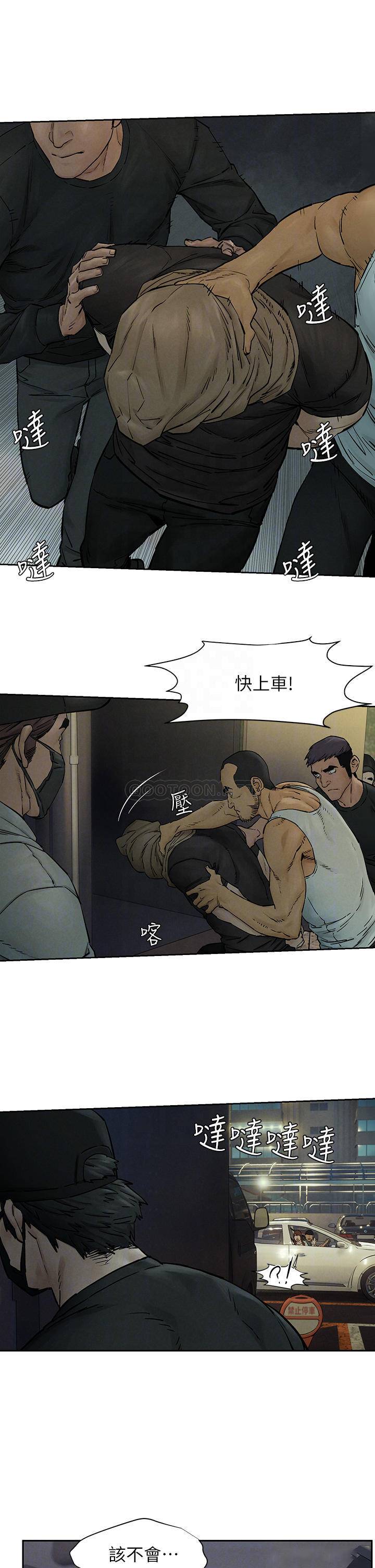 [韩国漫画] 冲突 剧情,职场#[37P]-12
