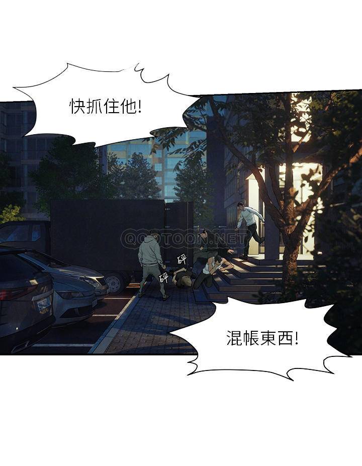 [韩国漫画] 冲突 剧情,职场#[37P]-14