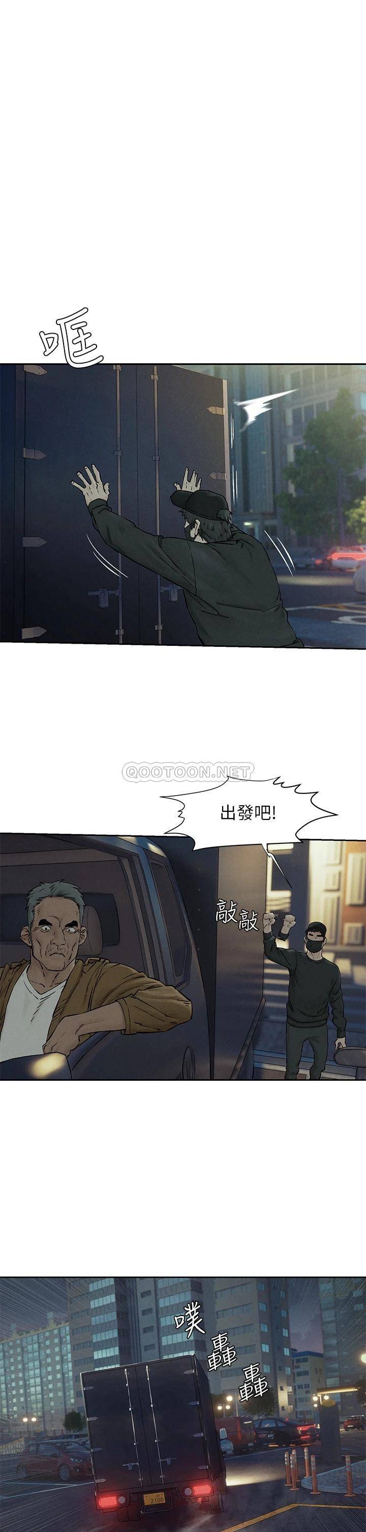 [韩国漫画] 冲突 剧情,职场#[37P]-15