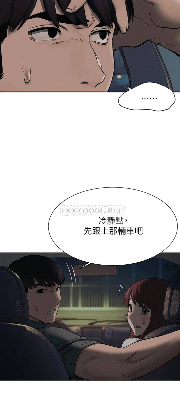 [韩国漫画] 冲突 剧情,职场#[37P]-17
