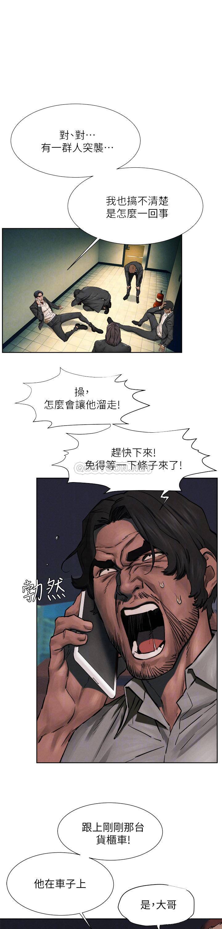 [韩国漫画] 冲突 剧情,职场#[37P]-18