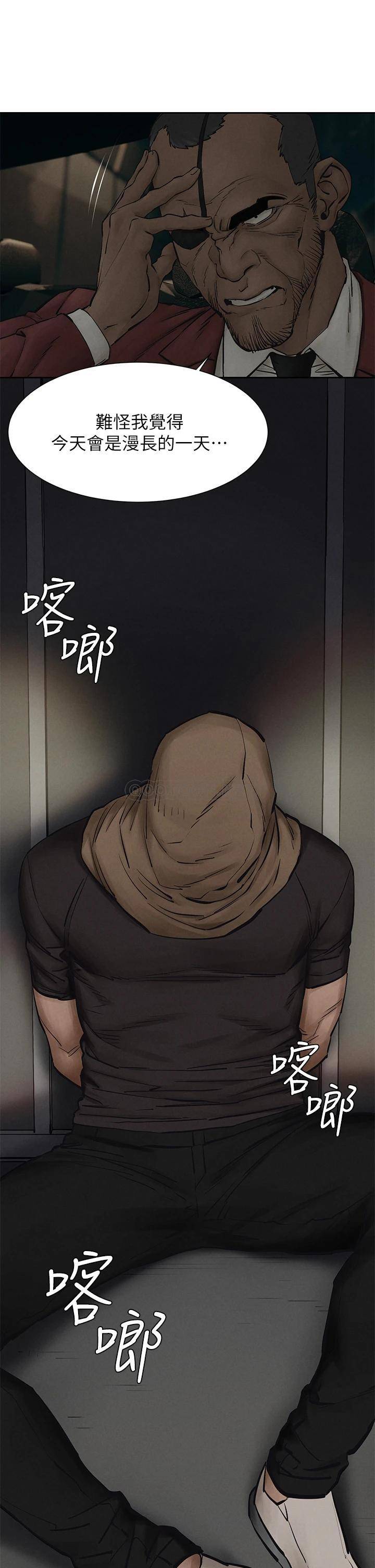 [韩国漫画] 冲突 剧情,职场#[37P]-27