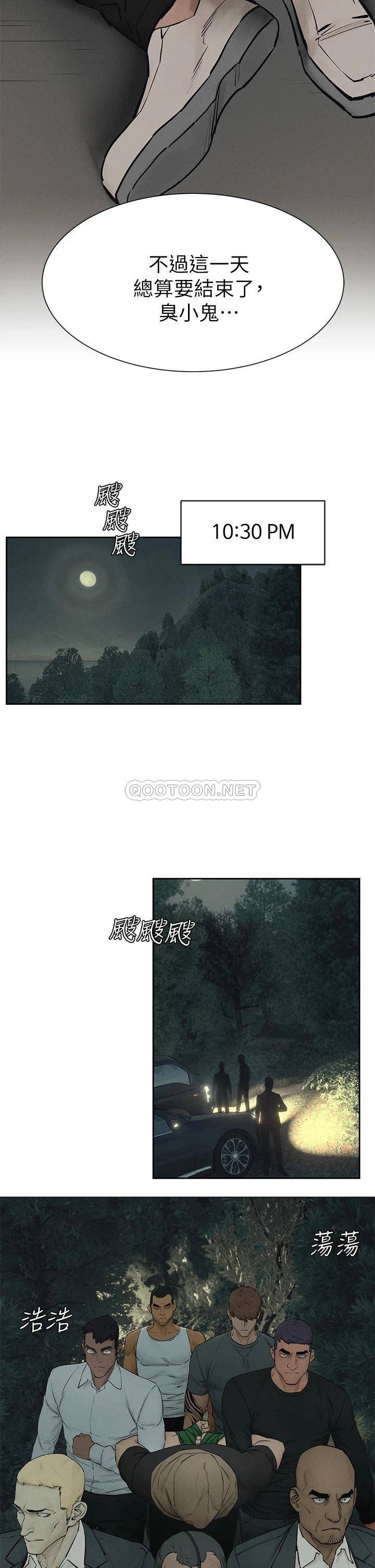 [韩国漫画] 冲突 剧情,职场#[37P]-28