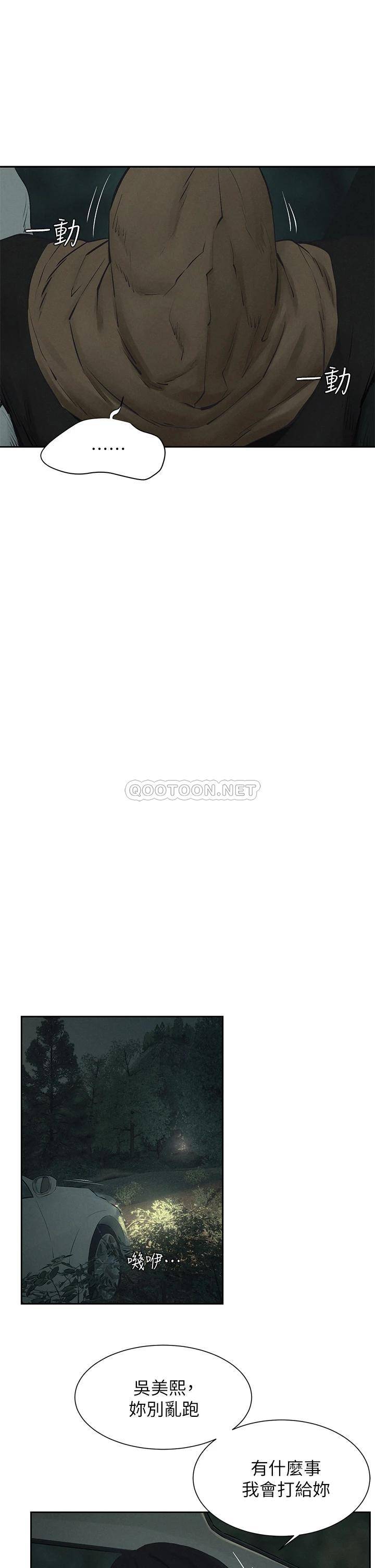 [韩国漫画] 冲突 剧情,职场#[37P]-30