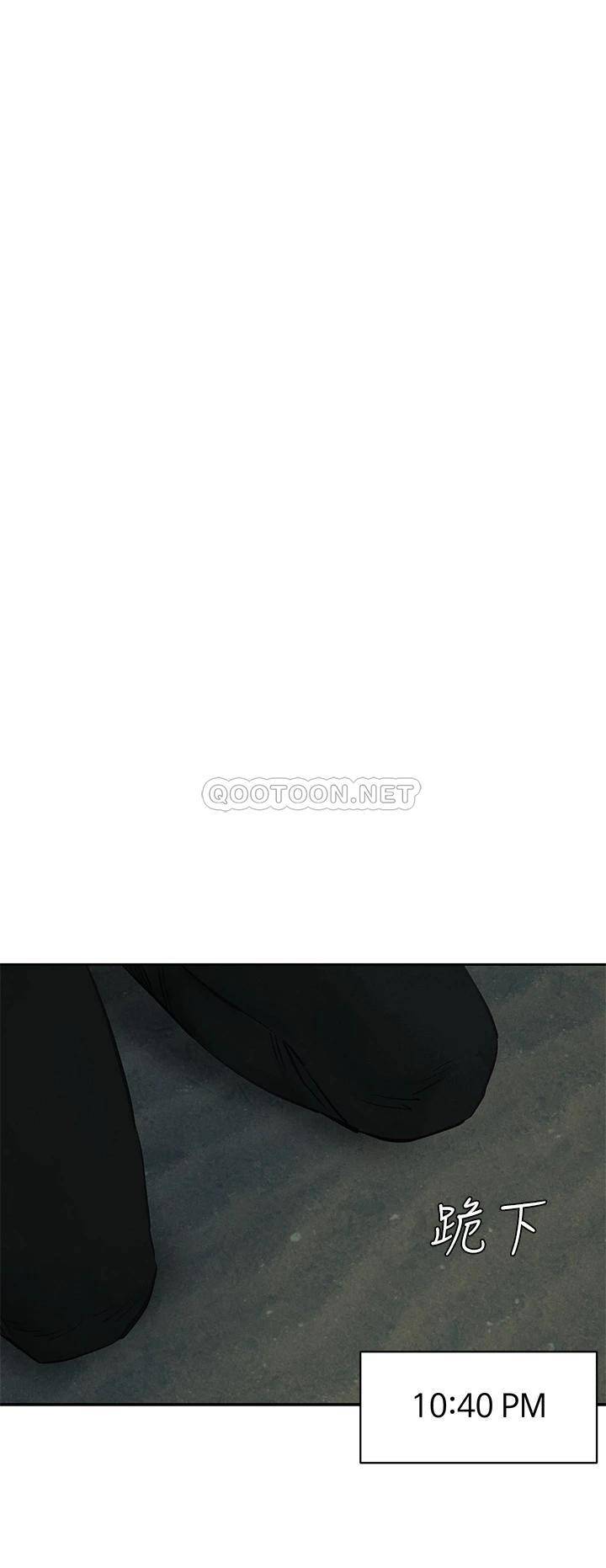 [韩国漫画] 冲突 剧情,职场#[37P]-32
