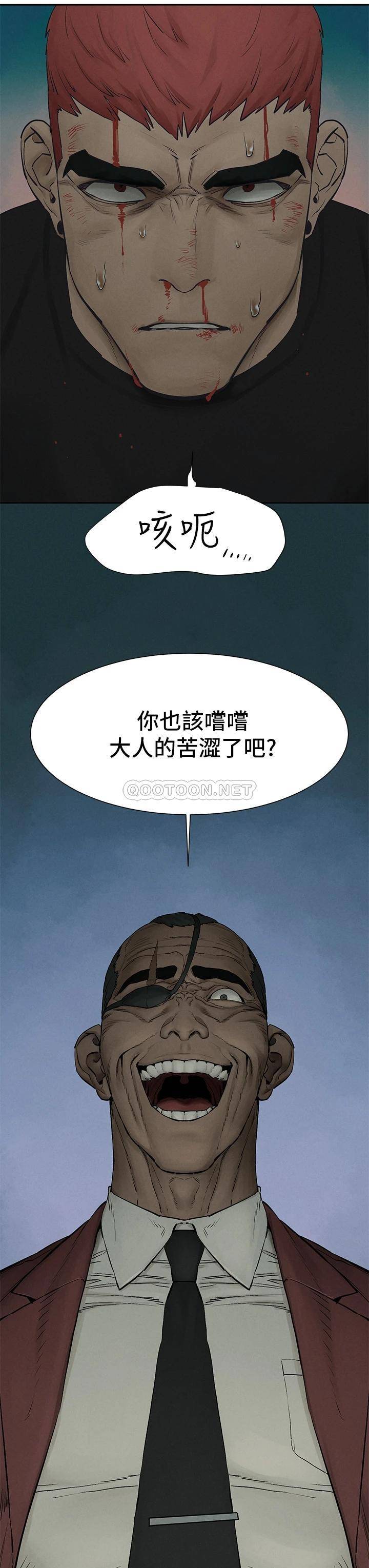 [韩国漫画] 冲突 剧情,职场#[37P]-35