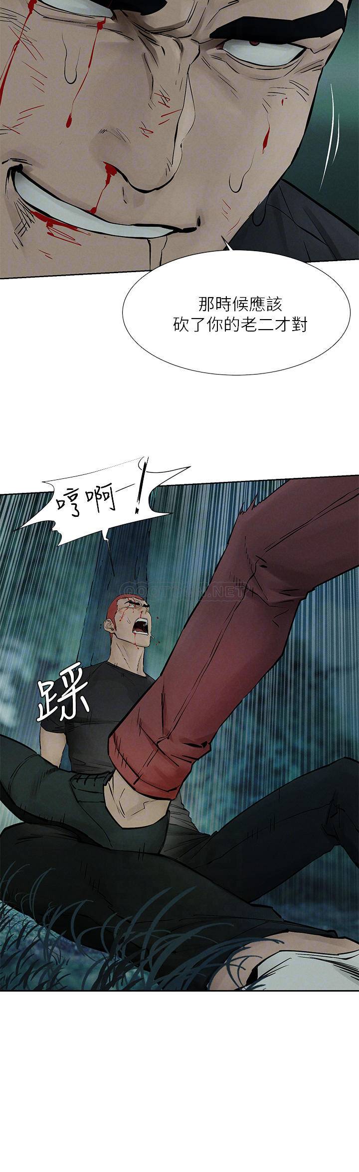 [韩国漫画] 冲突 剧情,职场#[37P]-10