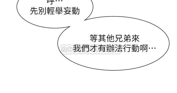 [韩国漫画] 冲突 剧情,职场#[37P]-13