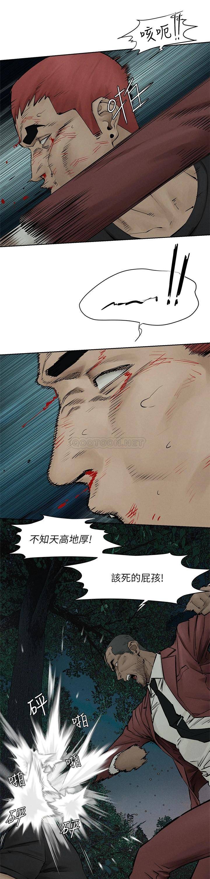 [韩国漫画] 冲突 剧情,职场#[37P]-17