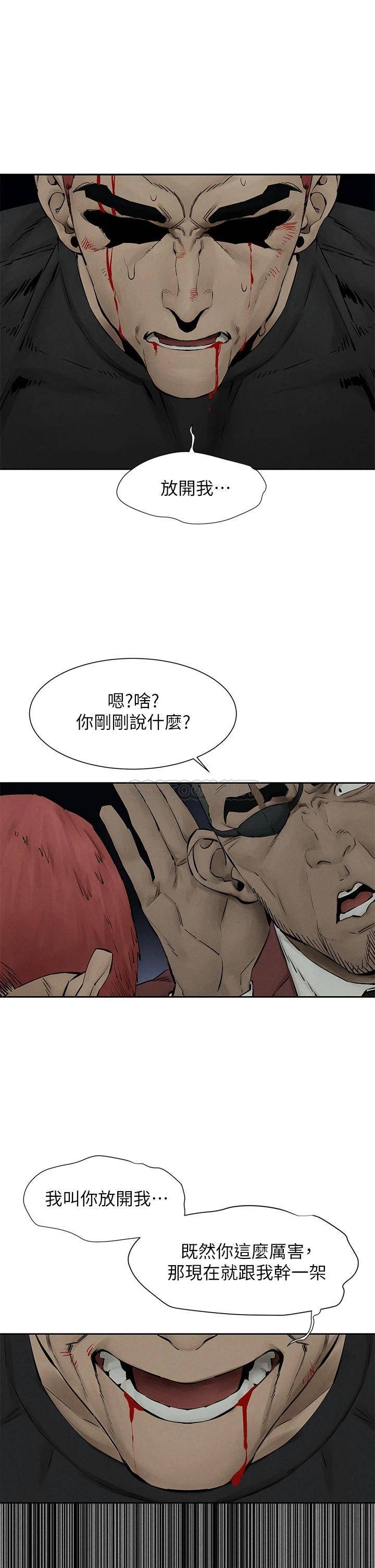 [韩国漫画] 冲突 剧情,职场#[37P]-20