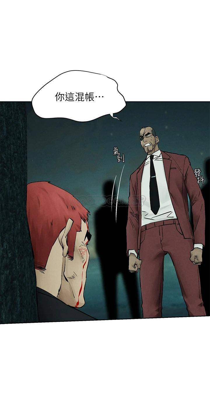 [韩国漫画] 冲突 剧情,职场#[37P]-22