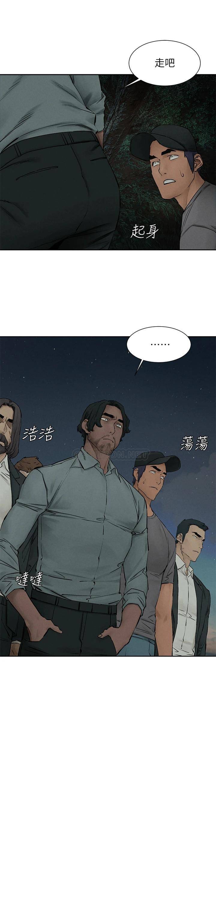 [韩国漫画] 冲突 剧情,职场#[37P]-26