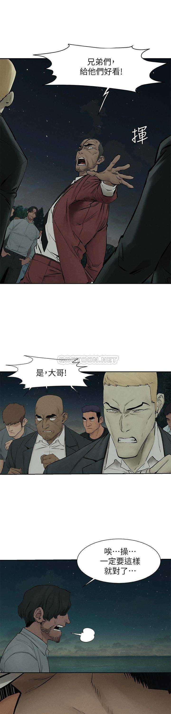 [韩国漫画] 冲突 剧情,职场#[37P]-32