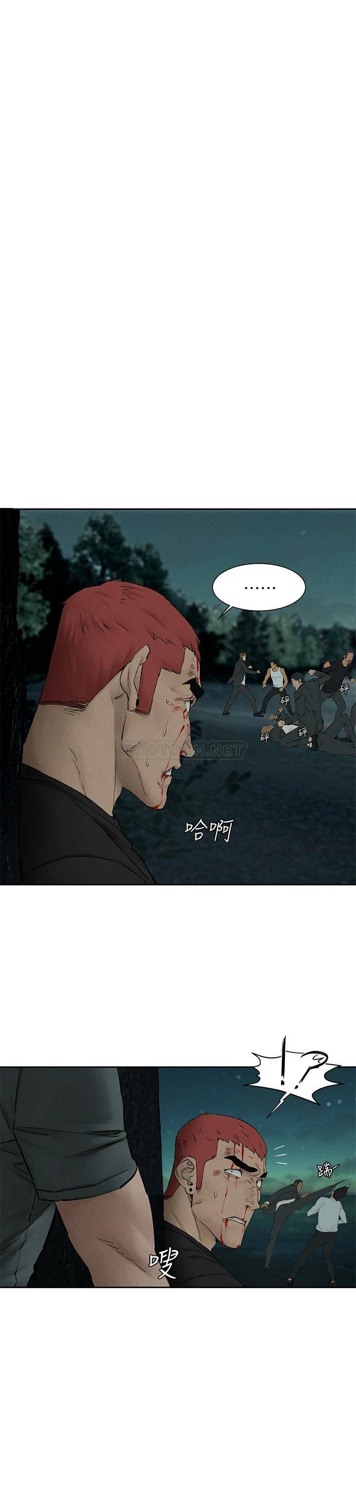 [韩国漫画] 冲突 剧情,职场#[37P]-34