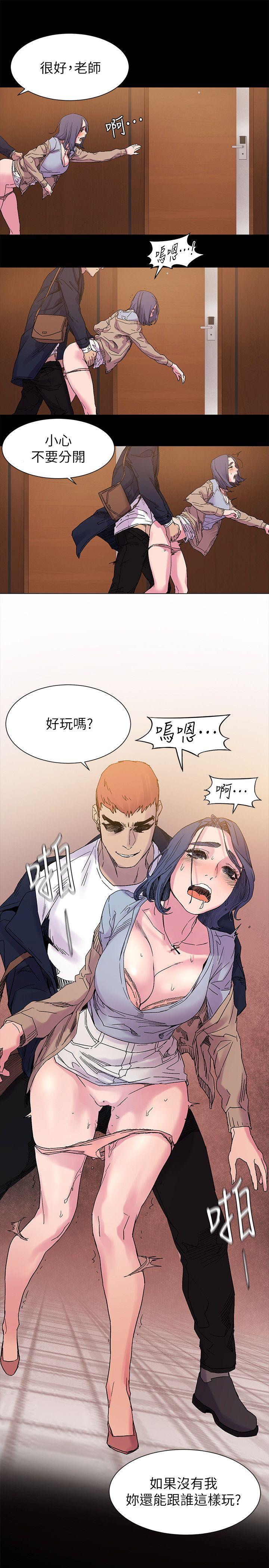 [韩国漫画] 冲突 剧情,职场#[22P]-12