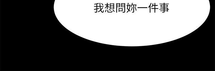[韩国漫画] 冲突 剧情,职场#[22P]-20