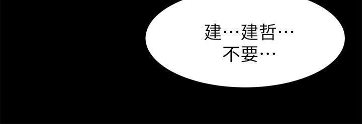 [韩国漫画] 冲突 剧情,职场#[22P]-8