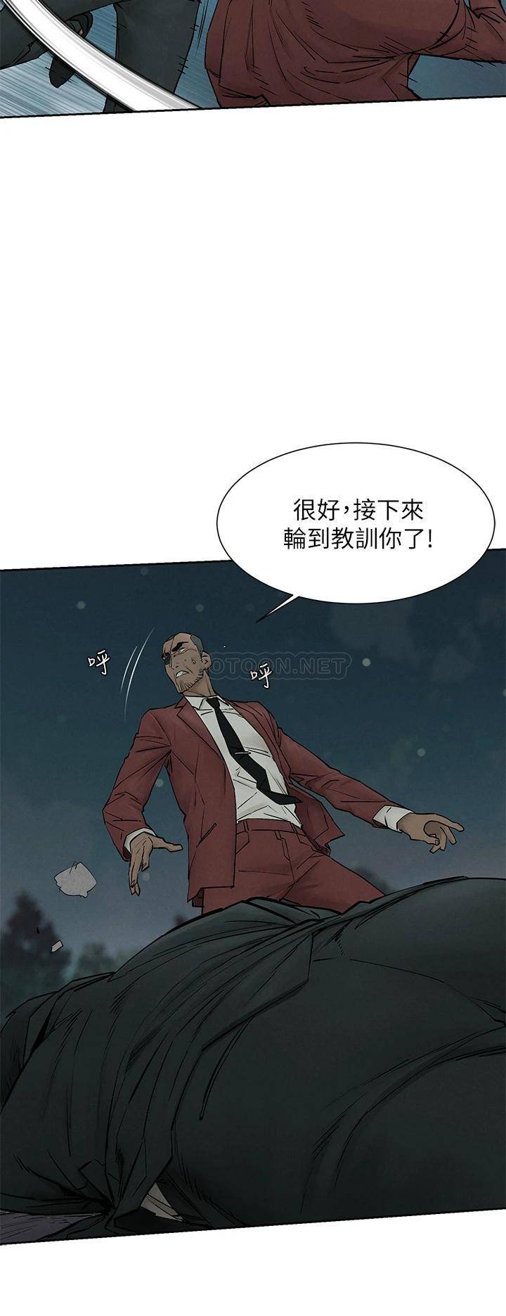 [韩国漫画] 冲突 剧情,职场#[38P]-14