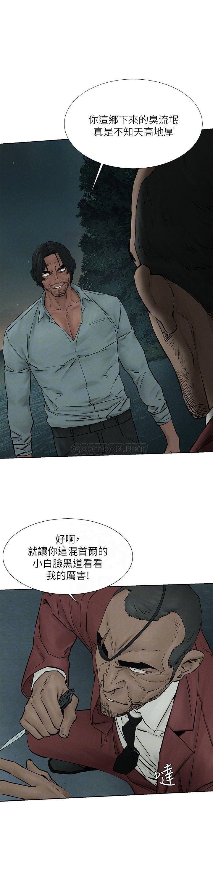 [韩国漫画] 冲突 剧情,职场#[38P]-15