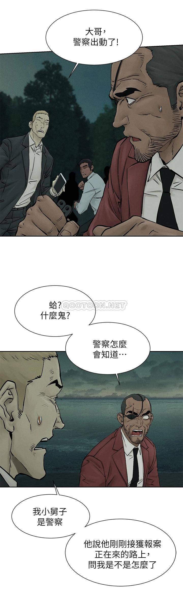 [韩国漫画] 冲突 剧情,职场#[38P]-16