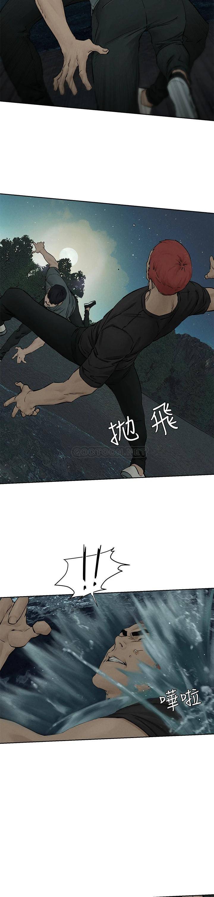 [韩国漫画] 冲突 剧情,职场#[38P]-33