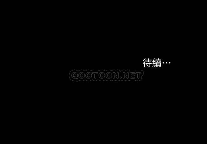 [韩国漫画] 冲突 剧情,职场#[38P]-5