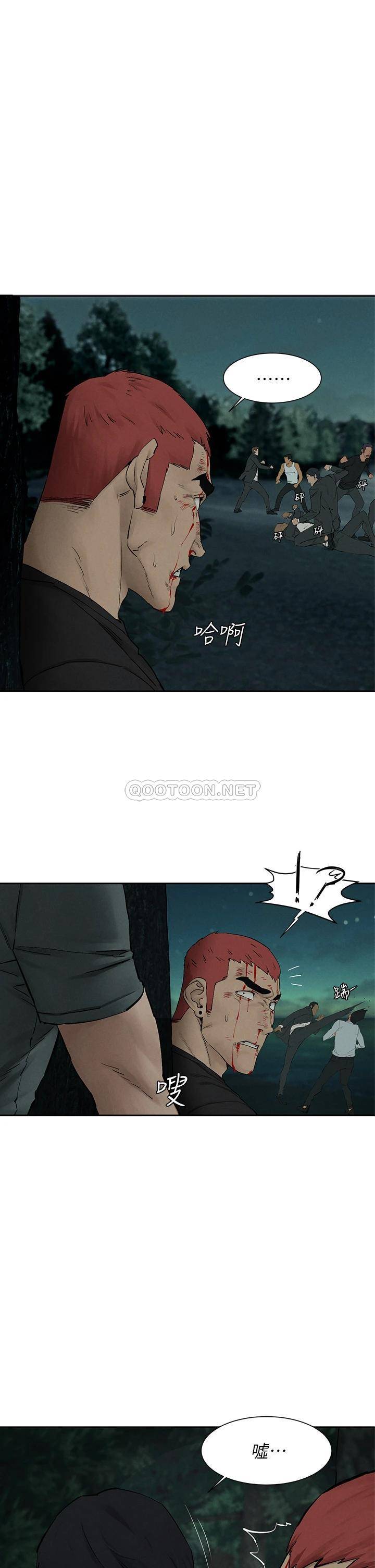[韩国漫画] 冲突 剧情,职场#[38P]-6