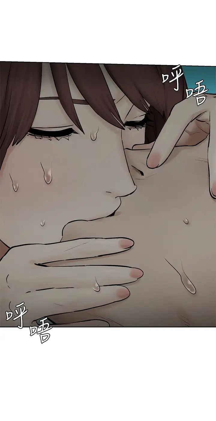 [韩国漫画] 冲突 剧情,职场#[46P]-18