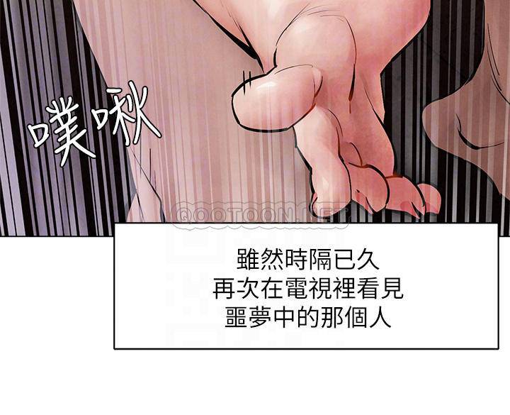 [韩国漫画] 冲突 剧情,职场#[55P]-8