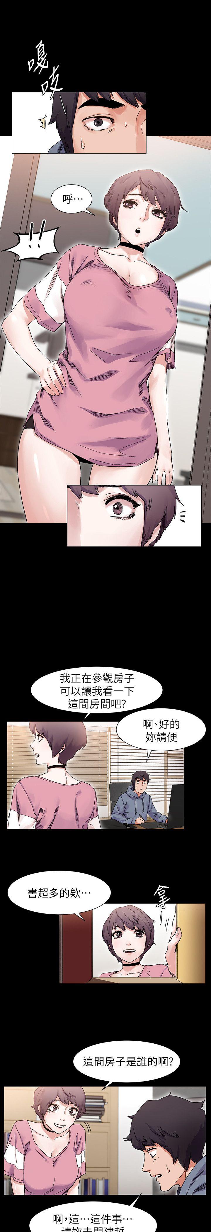 [韩国漫画] 冲突 剧情,职场#[26P]-14