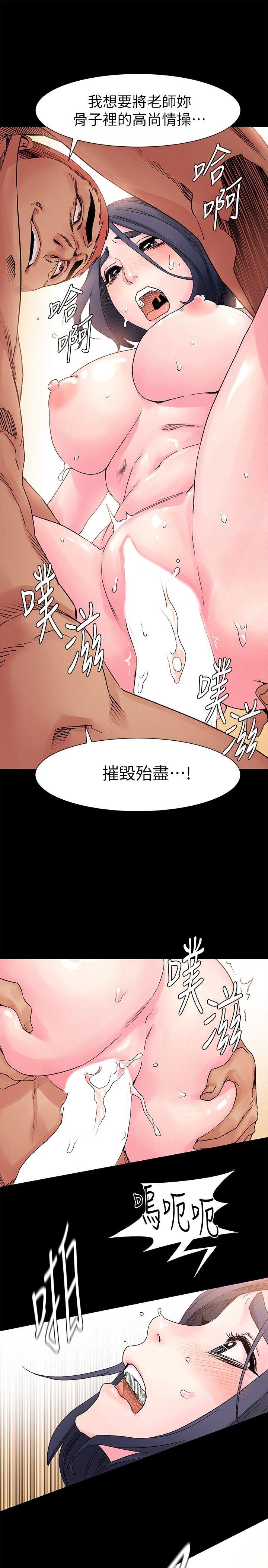 [韩国漫画] 冲突 剧情,职场#[26P]-24