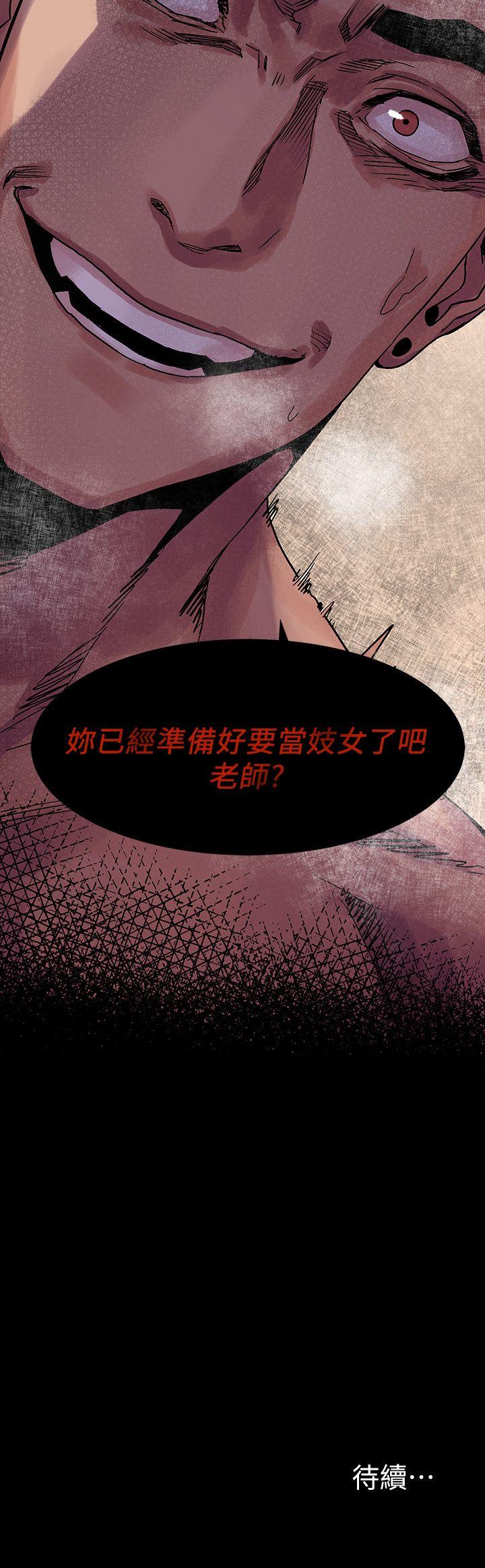 [韩国漫画] 冲突 剧情,职场#[26P]-26