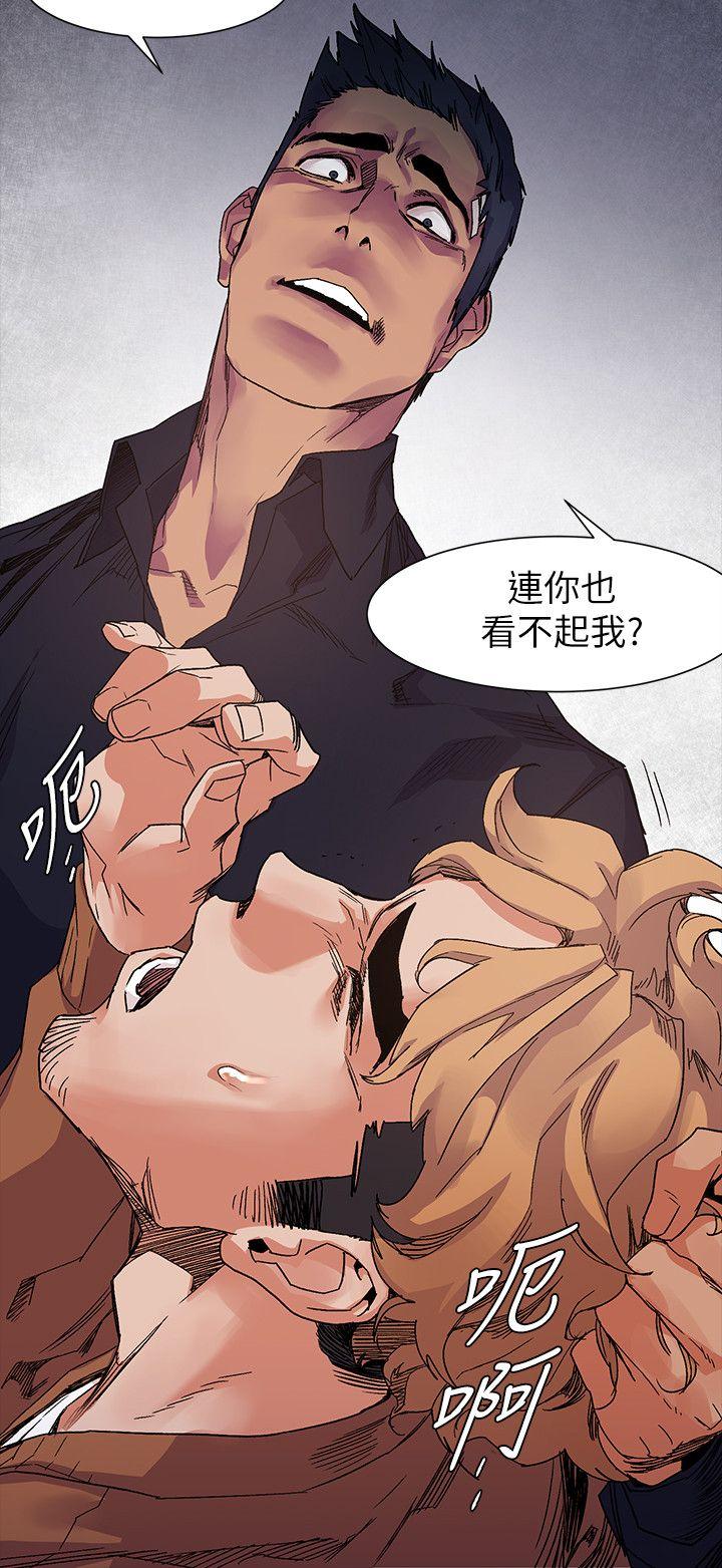 [韩国漫画] 冲突 剧情,职场#[26P]-15