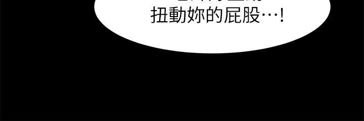 [韩国漫画] 冲突 剧情,职场#[26P]-6
