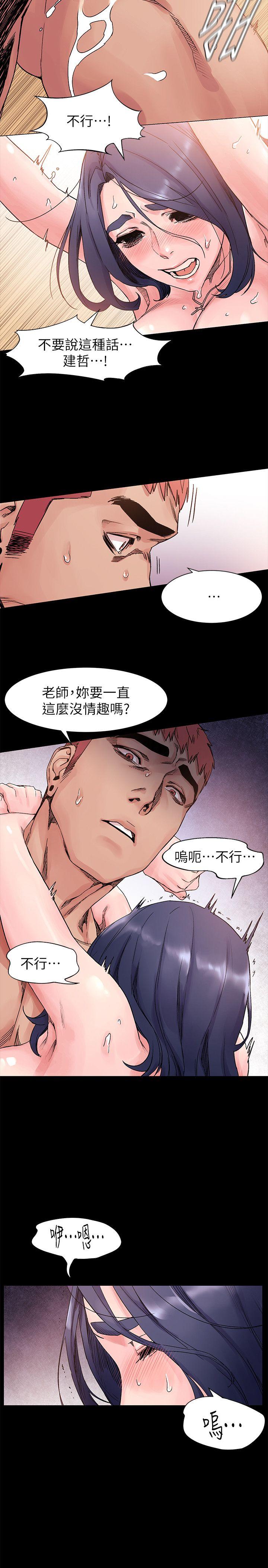 [韩国漫画] 冲突 剧情,职场#[26P]-8