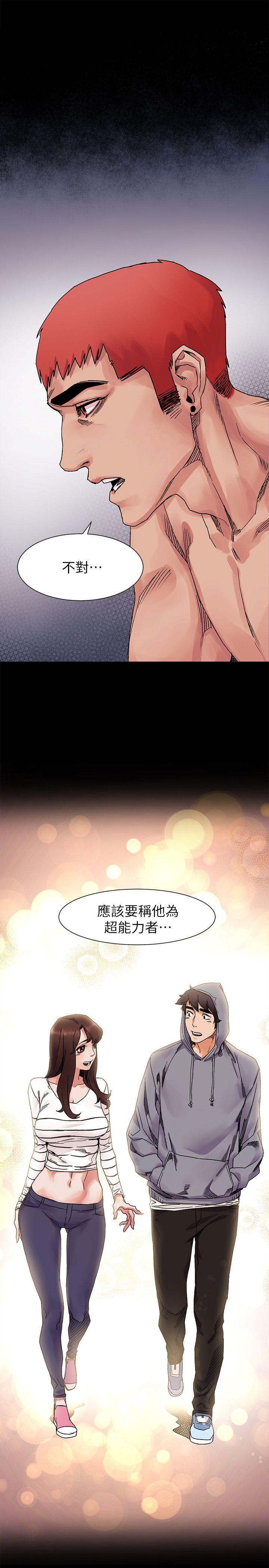 [韩国漫画] 冲突 剧情,职场#[24P]-2