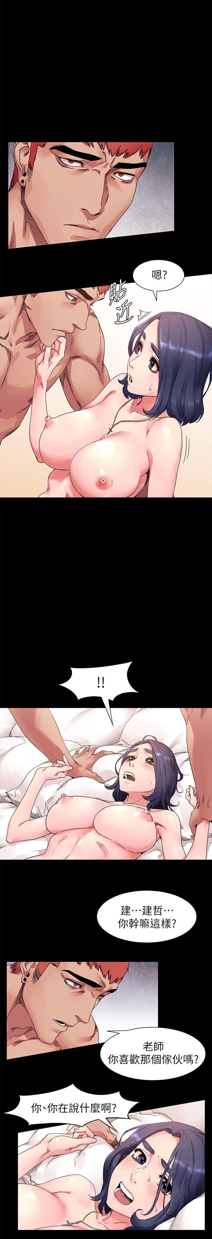 [韩国漫画] 冲突 剧情,职场#[24P]-8