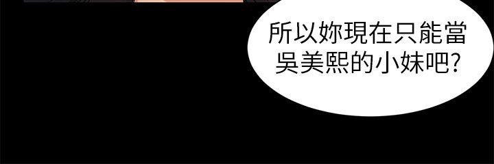 [韩国漫画] 冲突 剧情,职场#[20P]-14